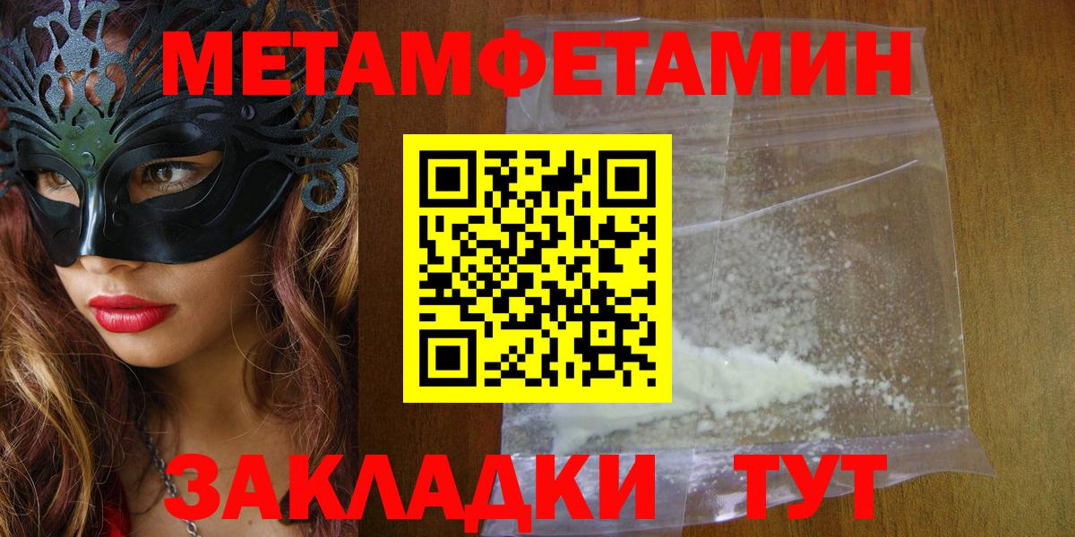 Амфетамин  Амфетамин Premium  Вход с VPN  АМФ  Тамбов 