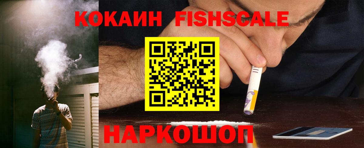 COCAIN  COCAIN 99%  КОКАИН Боливия  Вход с VPN  Тамбов 