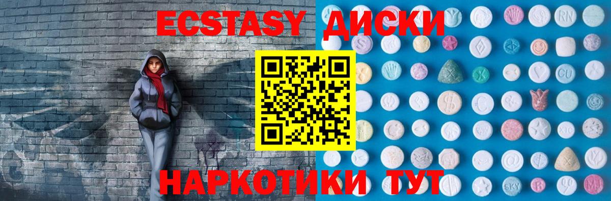 Экстази Punisher Тамбов