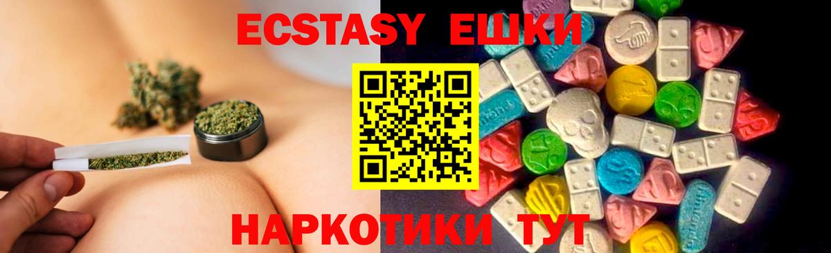 mega сайт  Вход с VPN  Тамбов  Ecstasy  Ecstasy таблы  ЭКСТАЗИ ешки 