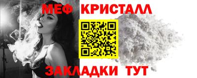 кокаин Малоярославец