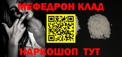 МДПВ Малгобек
