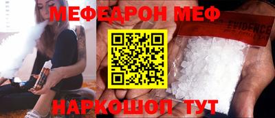 MDMA Мариинск