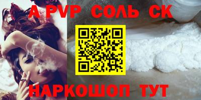 МДПВ Малгобек
