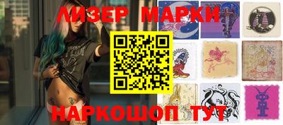 MDMA Мариинск