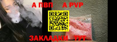 МДПВ Малгобек