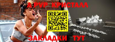 кокаин Малоярославец