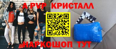МДПВ Малгобек