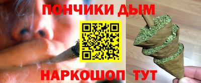 кокаин Малоярославец