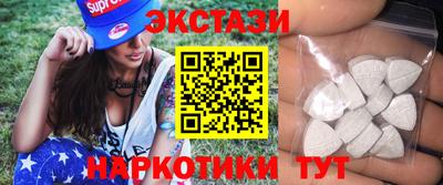 MDMA Мариинск
