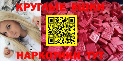 MDMA Мариинск