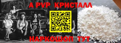 твердый Можайск