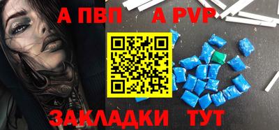 МДПВ Малгобек