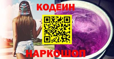 кокаин Малоярославец