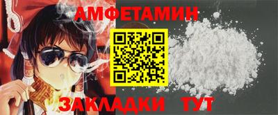 MDMA Мариинск