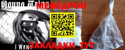 MDMA Мариинск