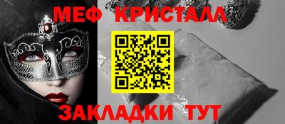 MDMA Мариинск