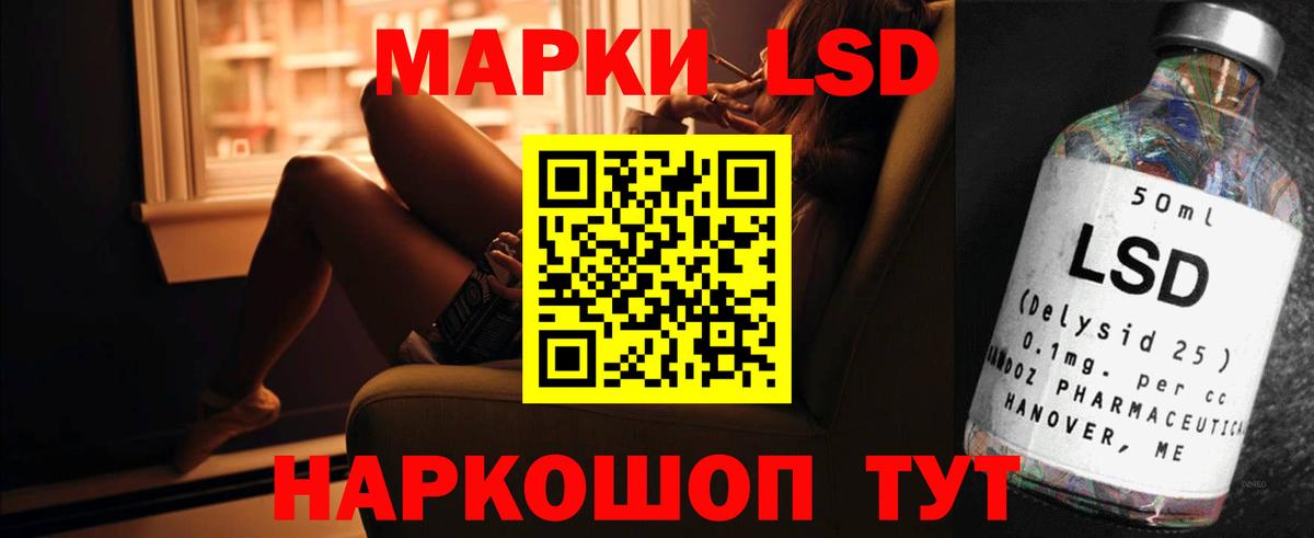 LSD-25 экстази ecstasy  Вход с VPN  Лсд 25 экстази кислота  Тамбов 