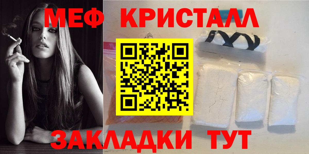 где можно купить   Вход с VPN  Мефедрон мяу мяу  Меф  Тамбов  Мефедрон VHQ 