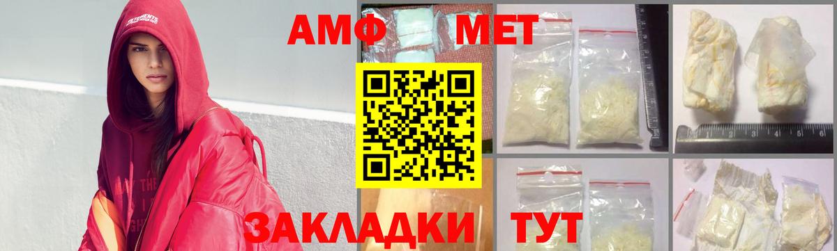 Тамбов  Первитин винт  Вход с VPN 