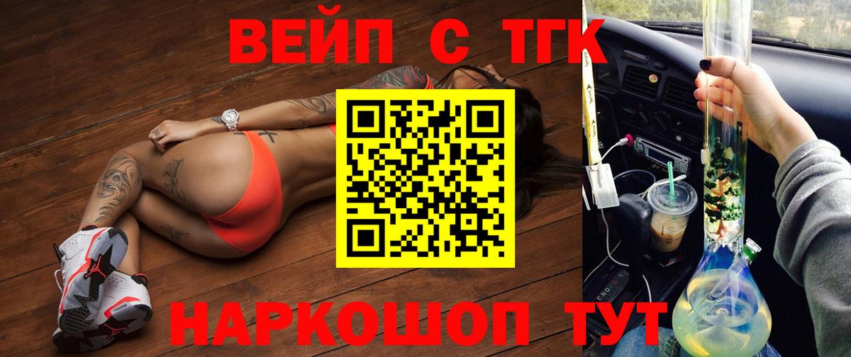 blacksprut ссылка  ТГК концентрат  Вход с VPN  Тамбов 