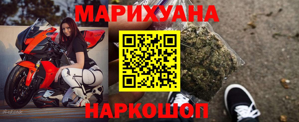 Канабис марихуана Тамбов
