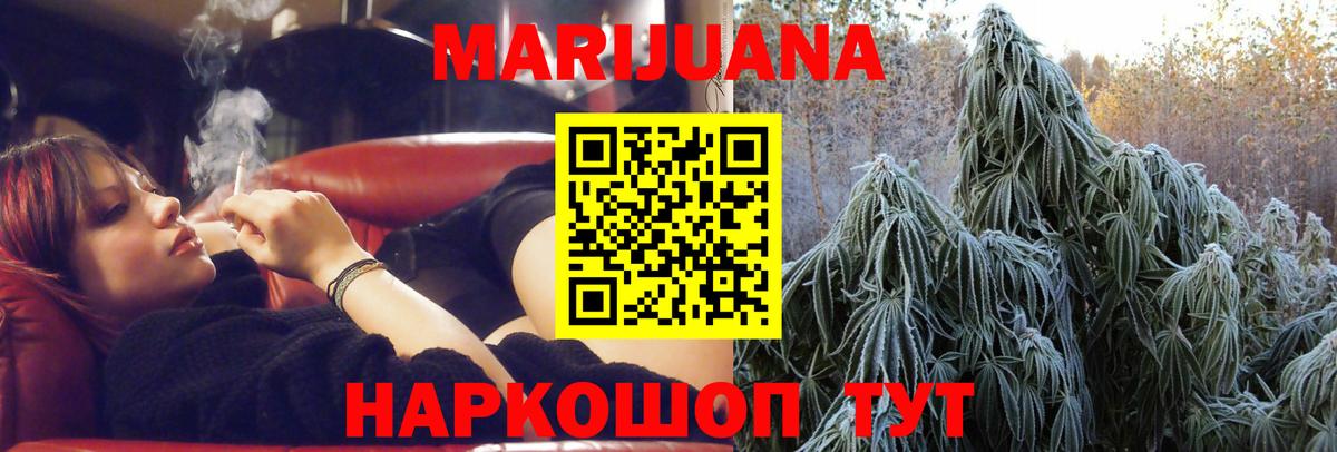 МАРИХУАНА планчик  Вход с VPN  Марихуана SATIVA & INDICA  Тамбов  Марихуана сатива  Канабис конопля 